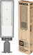 Миниатюра изображения товара Светильник уличный Wolta STL-100W/03