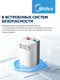 Миниатюра изображения товара Накопительный водонагреватель Midea MWH05-15SMU