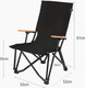 Миниатюра изображения товара Кресло складное Happy Home HH-058 (черный)