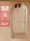 Миниатюра изображения товара Набор чехлов для одежды Happy Home HH-055-130 (XL)