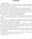 Миниатюра изображения товара Рабочая тетрадь Аверсэв Алгебра. 7 класс. Часть 2. 2025 (Арефьева И. 9789851991606)