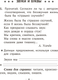 Миниатюра изображения товара Рабочая тетрадь Аверсэв Русский язык. 2 класс. 2025 (Антипова М. 9789851988729)
