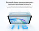Миниатюра изображения товара Планшет Honor Pad X7 Wi-Fi 6GB/128GB JMS-W09 / 5504ADQS (серый)