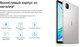 Миниатюра изображения товара Планшет Honor Pad X7 Wi-Fi 6GB/128GB JMS-W09 / 5504ADQS (серый)