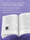 Миниатюра изображения товара Гадальные карты Эксмо Таро Уэйта обучающее. Колода с подсказками на картах (9785042267673)