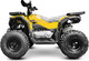 Миниатюра изображения товара Квадроцикл Progasi RaceJumper 200 SE (Fluo yellow)