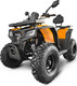 Миниатюра изображения товара Квадроцикл Progasi RaceJumper 200 SE (Lava orange)