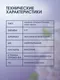 Миниатюра изображения товара Мыло жидкое A3 HomeCare Жасмин египетский (5л)