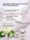 Миниатюра изображения товара Мыло жидкое A3 HomeCare Жасмин египетский (5л)