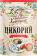 Миниатюра изображения товара Цикорий Бабушкин хуторок с шиповником (100г)