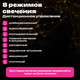 Миниатюра изображения товара Светодиодная гирлянда Золотая сказка Конский хвост / 592553 (3м, теплый белый)