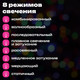 Миниатюра изображения товара Светодиодная гирлянда Золотая сказка Нить / 592472 (10м, мультицветная)