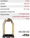 Миниатюра изображения товара Съемник H-D HDB-HD-06145