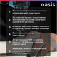 Миниатюра изображения товара Аккумуляторная дрель-шуруповерт Oasis ASU-14S NEW