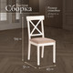 Миниатюра изображения товара Набор стульев Tetchair Golfi 2 (2шт, дерево гевея/Ivory White/коричневый/золотой)