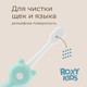 Миниатюра изображения товара Зубная щетка ROXY-KIDS Мишка / RTB-010-M (зеленый)