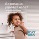 Миниатюра изображения товара Зубная щетка ROXY-KIDS Мишка / RTB-010-O (оранжевый)