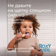Миниатюра изображения товара Зубная щетка ROXY-KIDS Мишка / RTB-010-O (оранжевый)