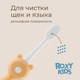 Миниатюра изображения товара Зубная щетка ROXY-KIDS Мишка / RTB-010-O (оранжевый)