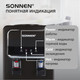 Миниатюра изображения товара Кулер Sonnen TSE-02WB / 456174 (черный)