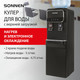 Миниатюра изображения товара Кулер Sonnen FSE-02WBc / 456168 (черный)