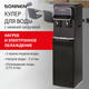 Миниатюра изображения товара Кулер Sonnen FSE-02WB / 456169 (черный)