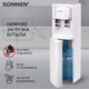 Миниатюра изображения товара Кулер Sonnen FSE-02BW / 456170 (белый)