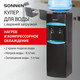 Миниатюра изображения товара Кулер Sonnen FSC-02W Turbo / 456171
