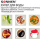 Миниатюра изображения товара Кулер Sonnen FSE-02i / 455742 (белый)
