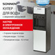 Миниатюра изображения товара Кулер Sonnen FSE-03Ri / 455743