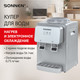 Миниатюра изображения товара Кулер Sonnen TSE-02GP / 455745 (серебристый)
