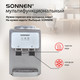 Миниатюра изображения товара Кулер Sonnen TSE-02GP / 455745 (серебристый)