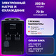 Миниатюра изображения товара Кулер Sonnen TSE-02FBP / 455750