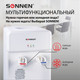 Миниатюра изображения товара Кулер Sonnen FS-01 / 452419 (белый)