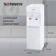Миниатюра изображения товара Кулер Sonnen FS-01 / 452419 (белый)