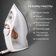 Миниатюра изображения товара Утюг Airo SI2227AS (белый/бронза)