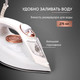 Миниатюра изображения товара Утюг Airo SI2227AS (белый/бронза)