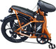 Миниатюра изображения товара Электровелосипед Minako F7 (оранжевый)