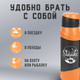 Миниатюра изображения товара Термос для напитков Taigaru 608817 (оранжевый/серый)