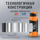 Миниатюра изображения товара Термос для напитков Taigaru 608817 (оранжевый/серый)