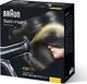 Миниатюра изображения товара Фен Braun BRHD710E