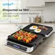 Миниатюра изображения товара Электрогриль Vitek VT-PG5515