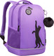 Миниатюра изображения товара Школьный рюкзак Grizzly RG-663-7 (лаванда)