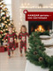 Миниатюра изображения товара Гирлянда еловая Homa Рождественская / 19106G-200CM