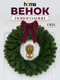 Миниатюра изображения товара Венок Homa 1981-30CM