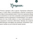 Миниатюра изображения товара Гадальные карты Попурри Голоса ангелов / 4810764008145 (Селеста Морган)