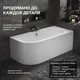 Миниатюра изображения товара Ванна акриловая Lauter Bliss 170 P / 21201072P (с каркасом и сифоном 21Y32000 хром)