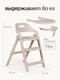 Миниатюра изображения товара Стульчик для кормления Tomix Cindy / YY012 (бежевый)