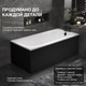 Миниатюра изображения товара Ванна акриловая Lauter Haven 150 /21202005 (с ножками, лицевым экраном черного цвета и сифоном 21Y32001 матовый черный)