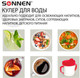 Миниатюра изображения товара Кулер Sonnen FSE-02H / 454997 (белый)